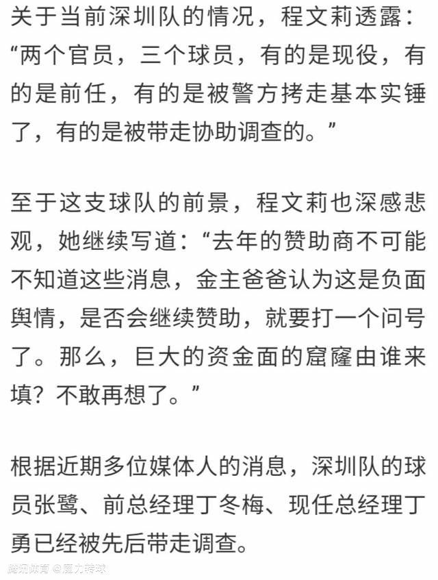 上周六我过得不太愉快，作为一名教练，有时候你会感到孤独。